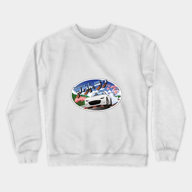 Mazda Miata MX5 ND Outrun Crewneck Sweatshirt by 8800ag